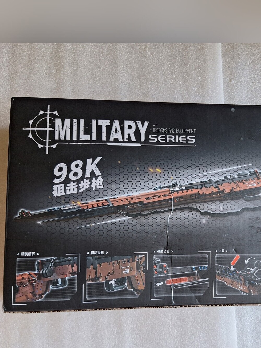 Le Yi 82012 98K Sniper Rifle Building Blocks Set (1206 Pcs) - New